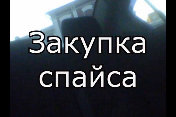 Ссылка на кракен официальный сайт