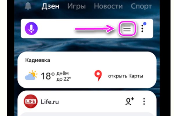 Регистрация на kraken com