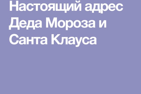 Официальная ссылка на кракен в тор
