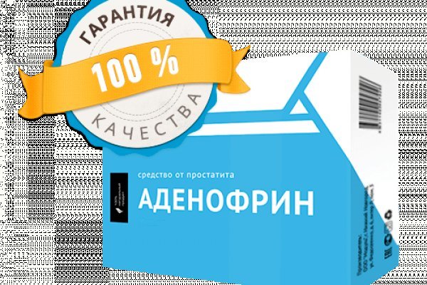 Что такое кракен шоп