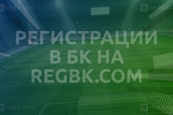 Кракен kr2connect co