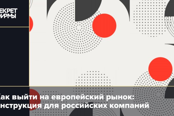 Как найти кракен в торе