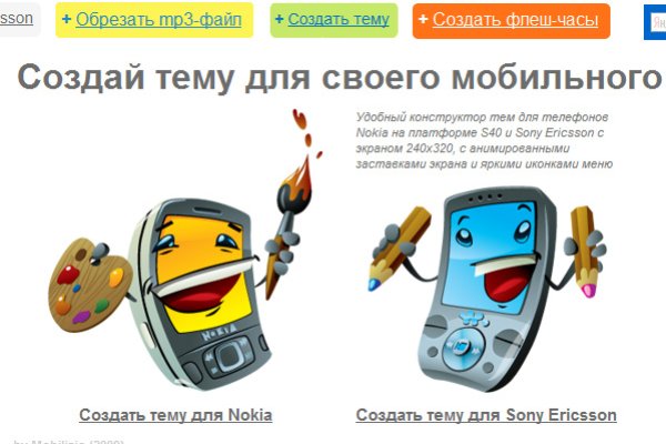Кракен оригинальная ссылка для тор