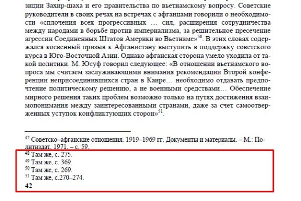 Не работает сайт kraken