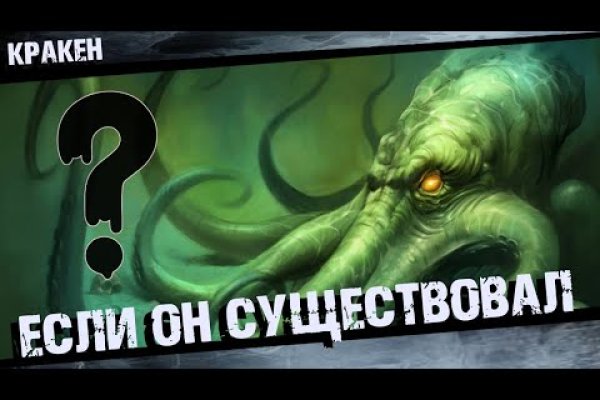 Kraken onion зеркала 2024
