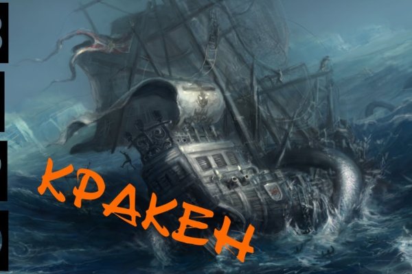 Кракен магазин krakens13 at