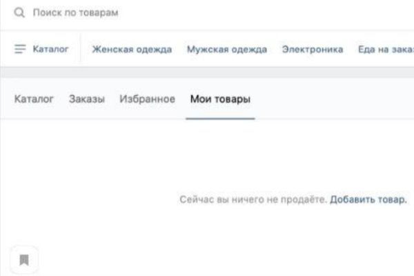 Кракен это гидра