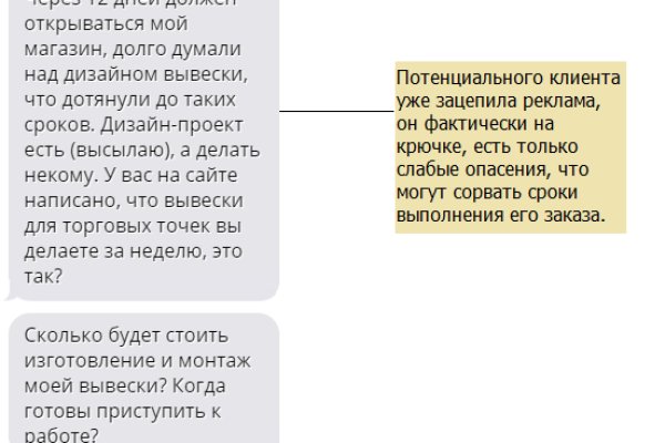 Как пополнить кракен