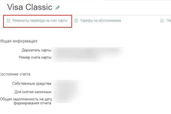 Кракен адрес