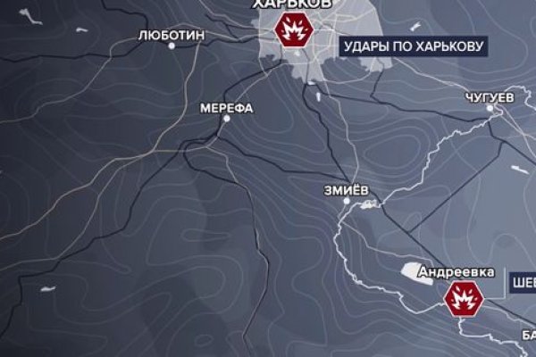 Кракен даркнет аккаунт