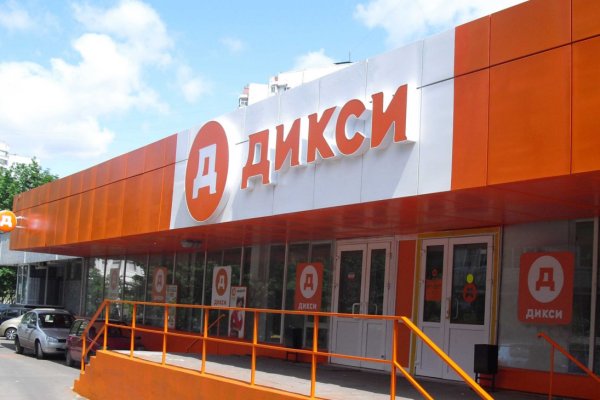 Кракен впн