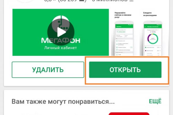 Магазин кракен дарк