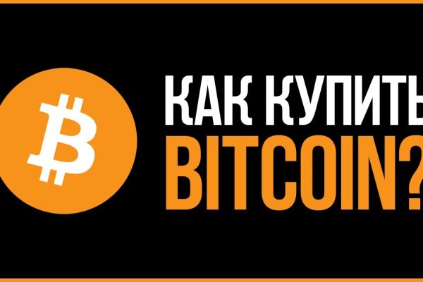 Кракен сайт kr2web in