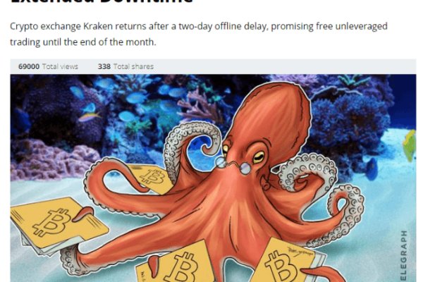 Kraken 5at