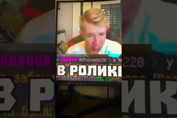 Кракен сайт kr2web in
