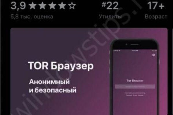 Ссылка на кракен онион