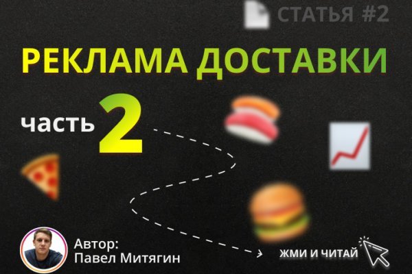 Кракен официальная ссылка