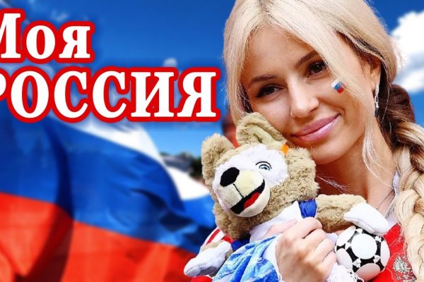 Кракен сайт бошки