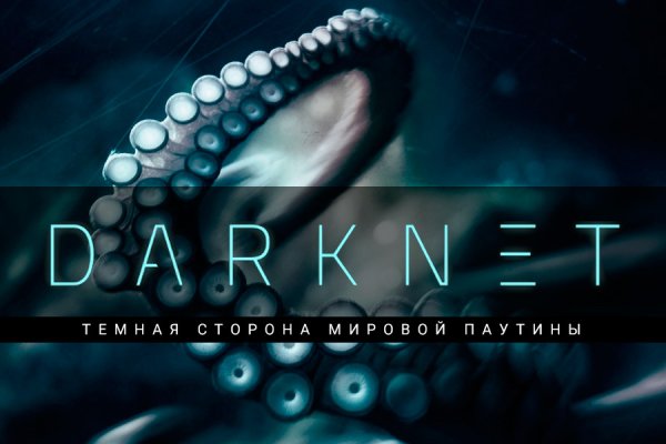 Kraken 15 at сайт