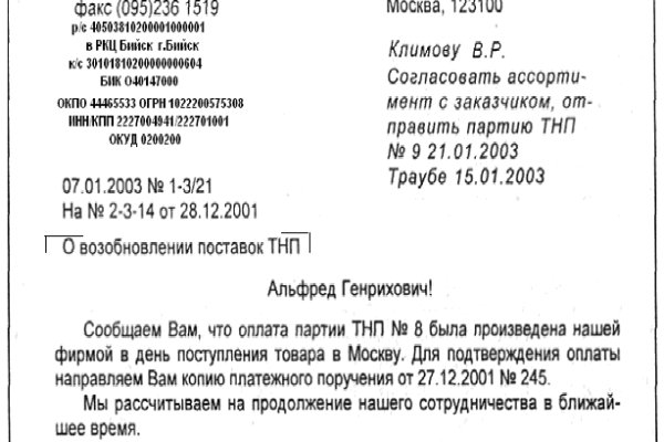 Как зайти на кракен через браузер