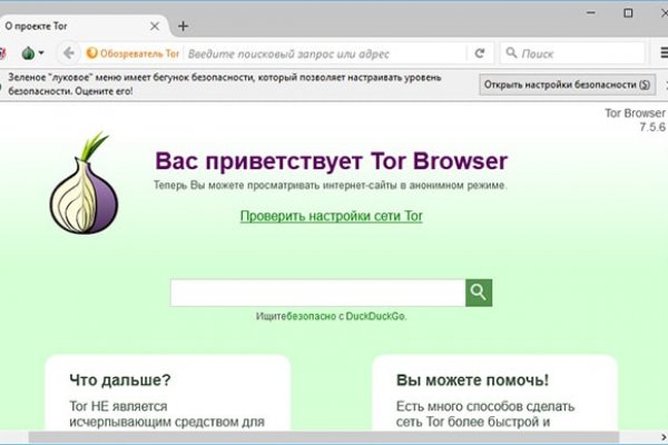 Ссылка официальный сайт кракен