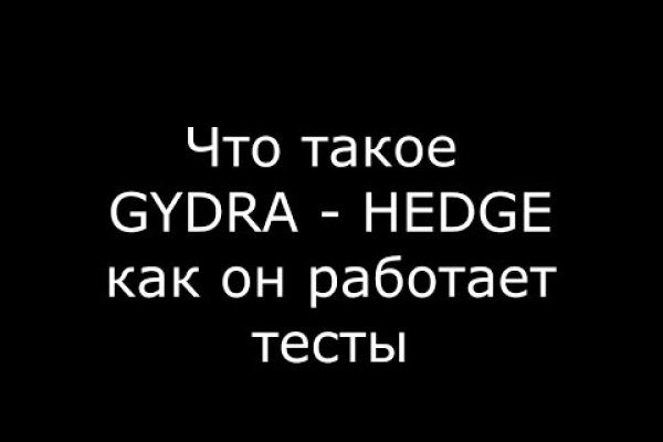 Вход на кракен зеркало