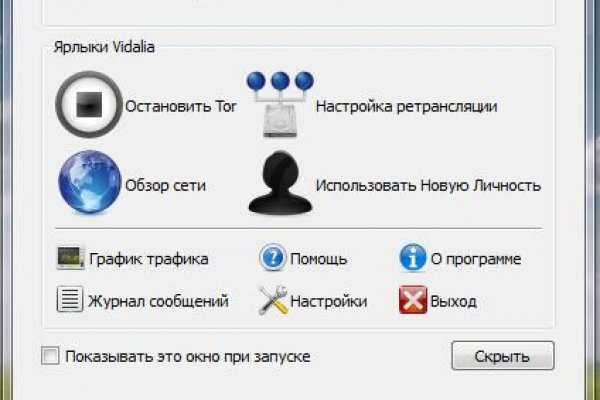 Как зайти на площадку кракен