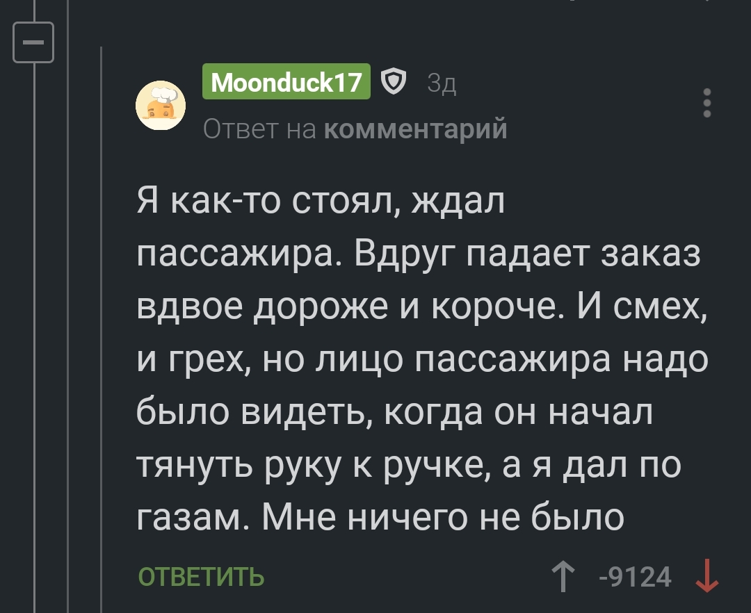 Что такое кракен площадка