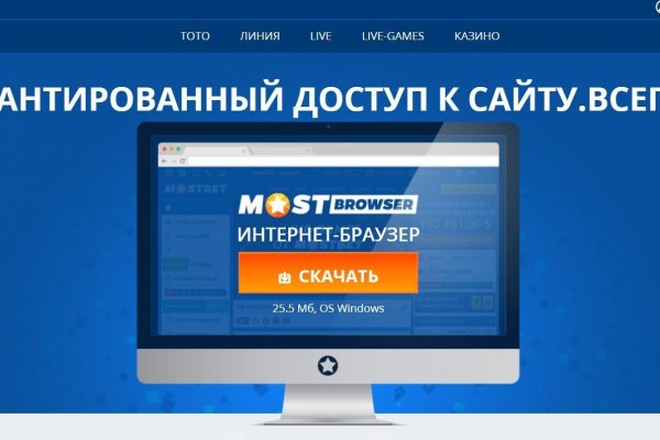 Кракен kr2web in сайт официальный